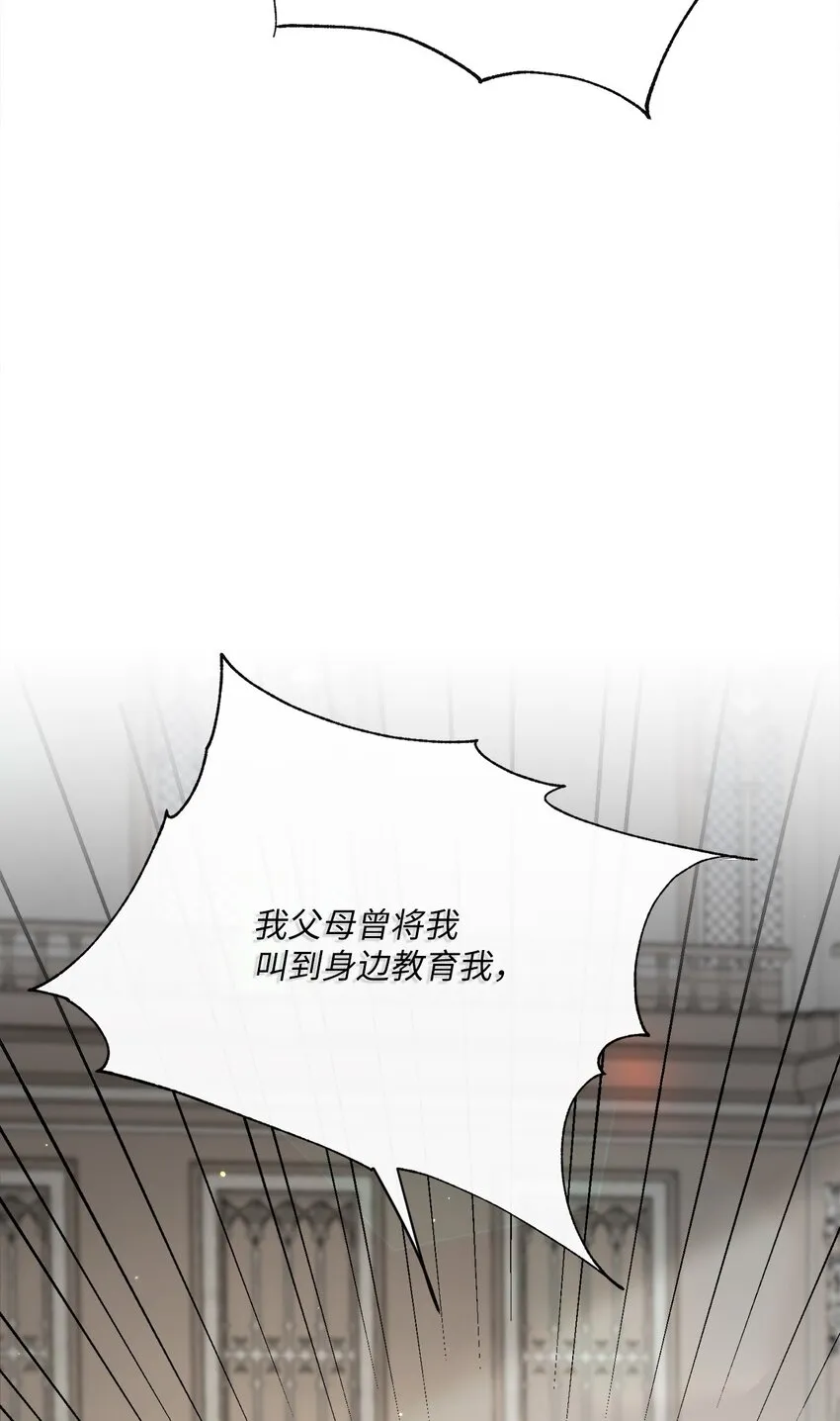 43 审判（3） 第55页