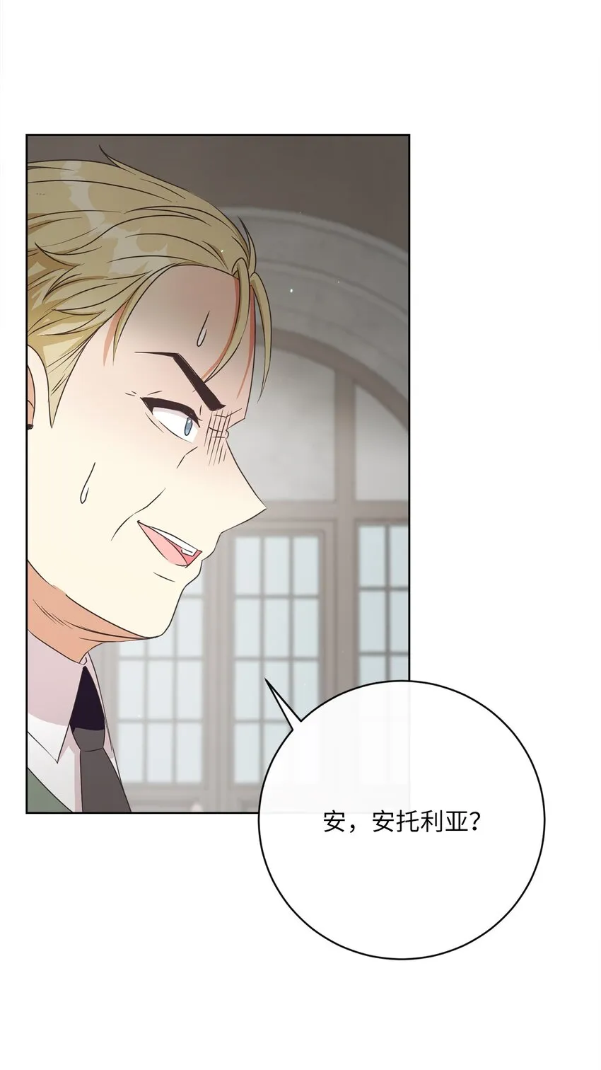 43 审判（3） 第57页