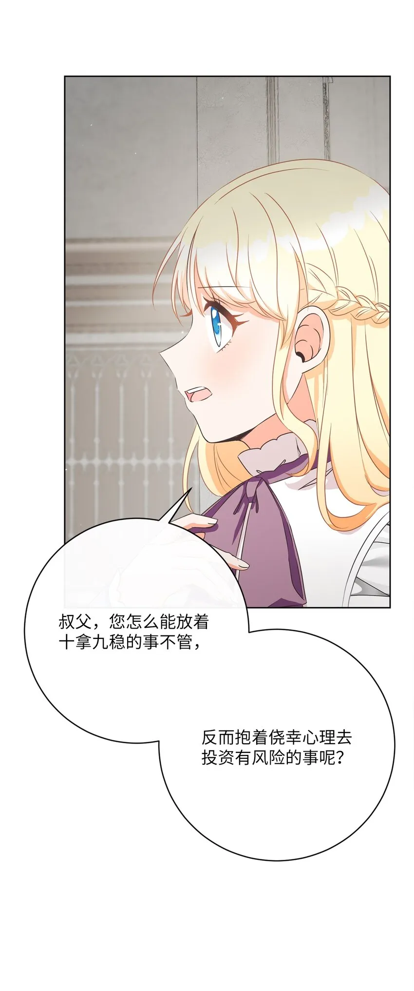 43 审判（3） 第58页