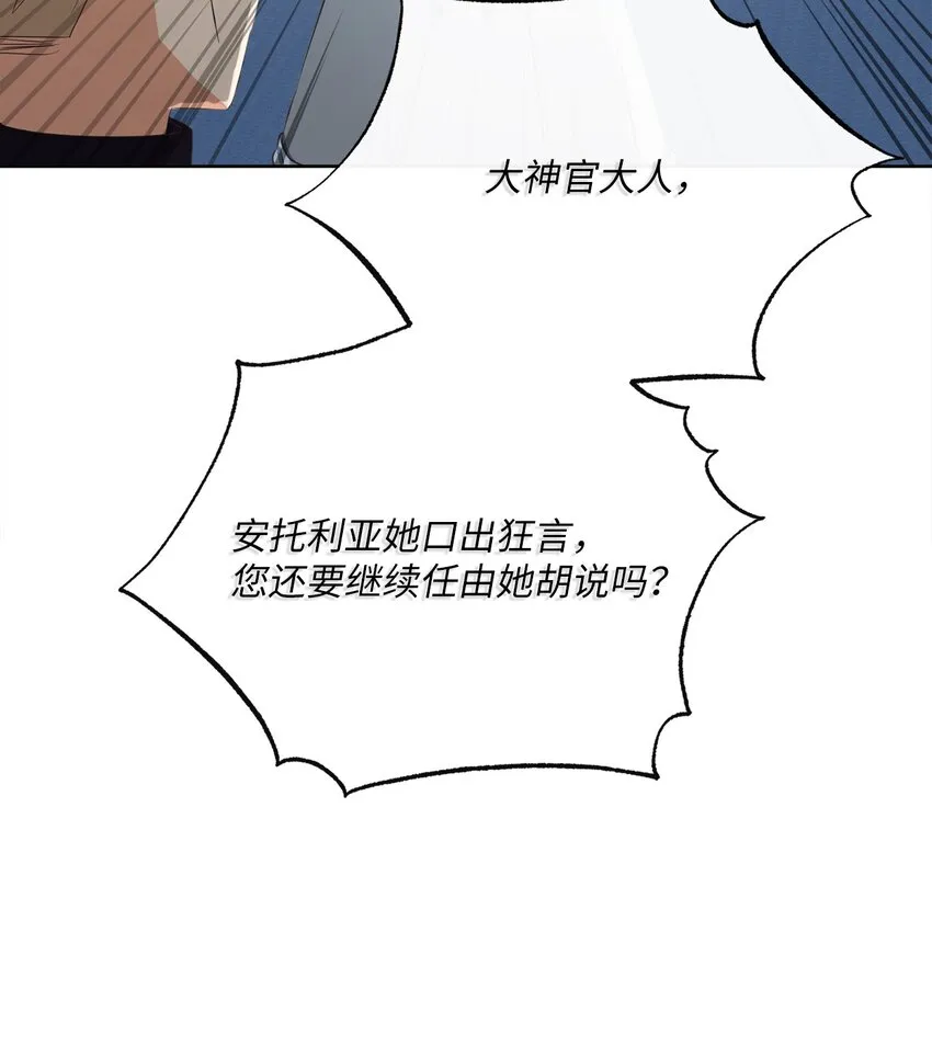 43 审判（3） 第61页