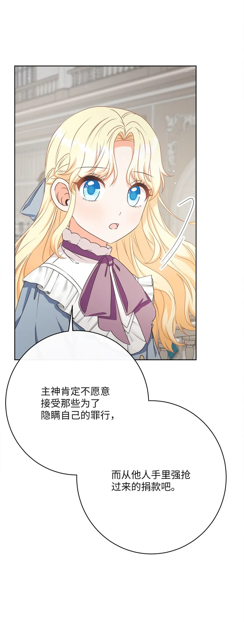 43 审判（3） 第62页