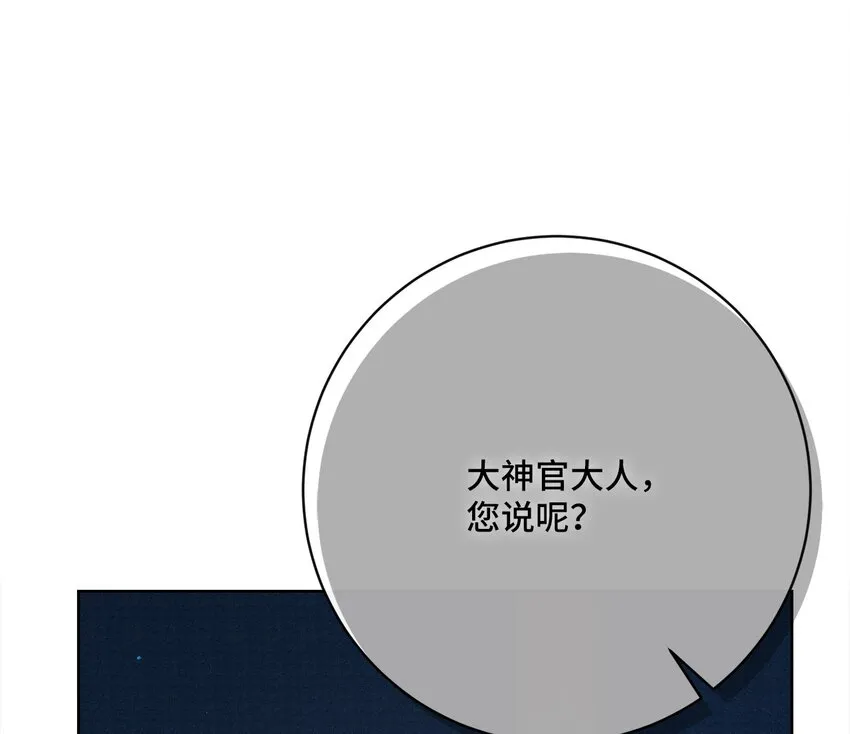 43 审判（3） 第63页