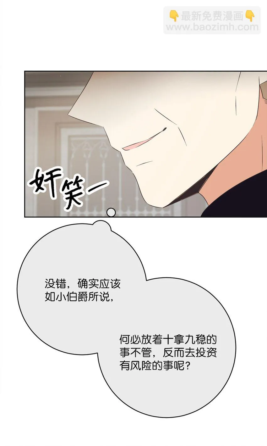 43 审判（3） 第67页