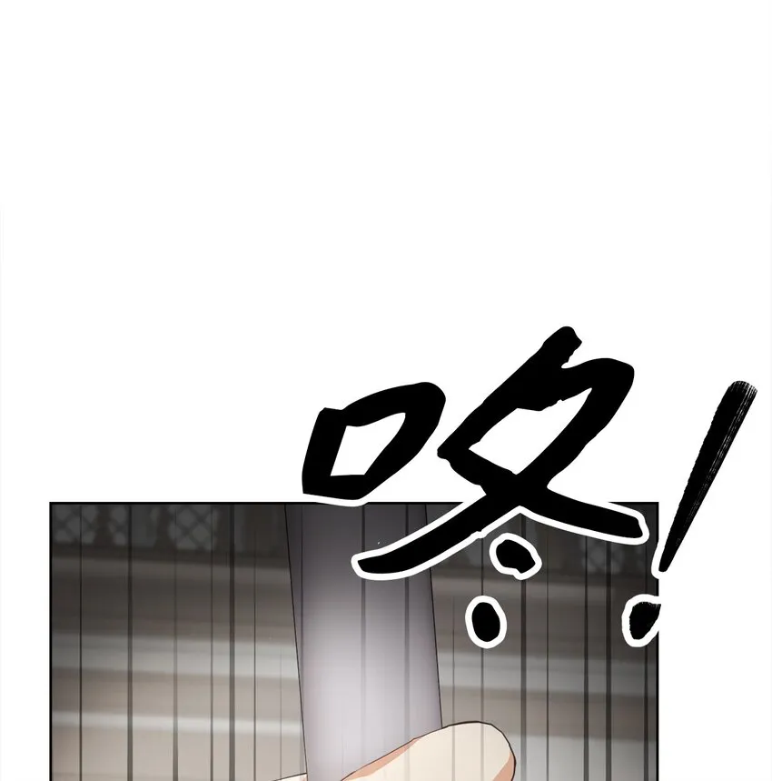 43 审判（3） 第68页