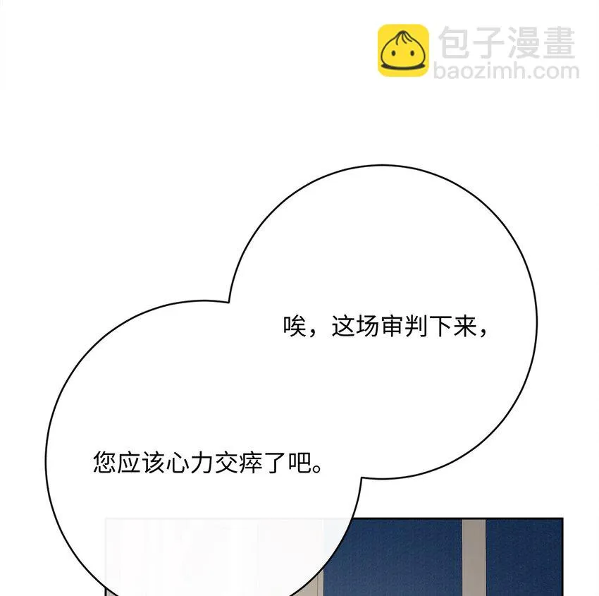 43 审判（3） 第73页