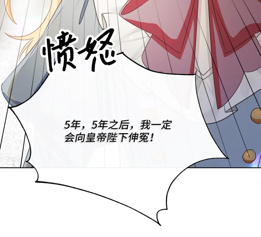 43 审判（3） 第80页