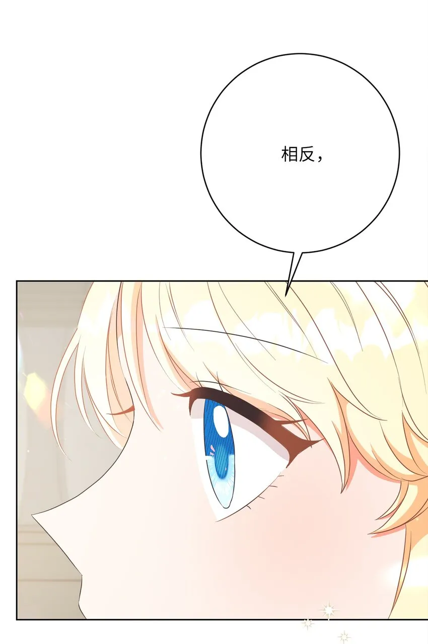 43 审判（3） 第82页