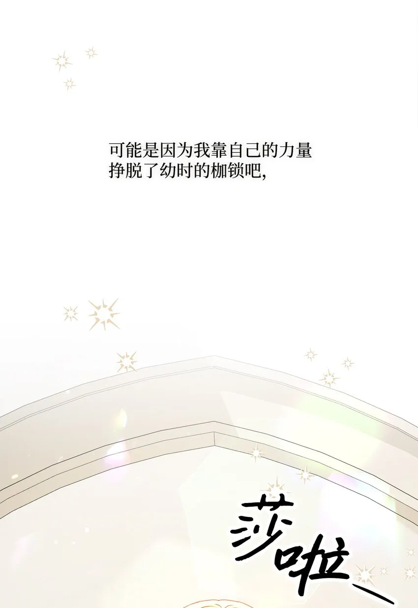 43 审判（3） 第83页
