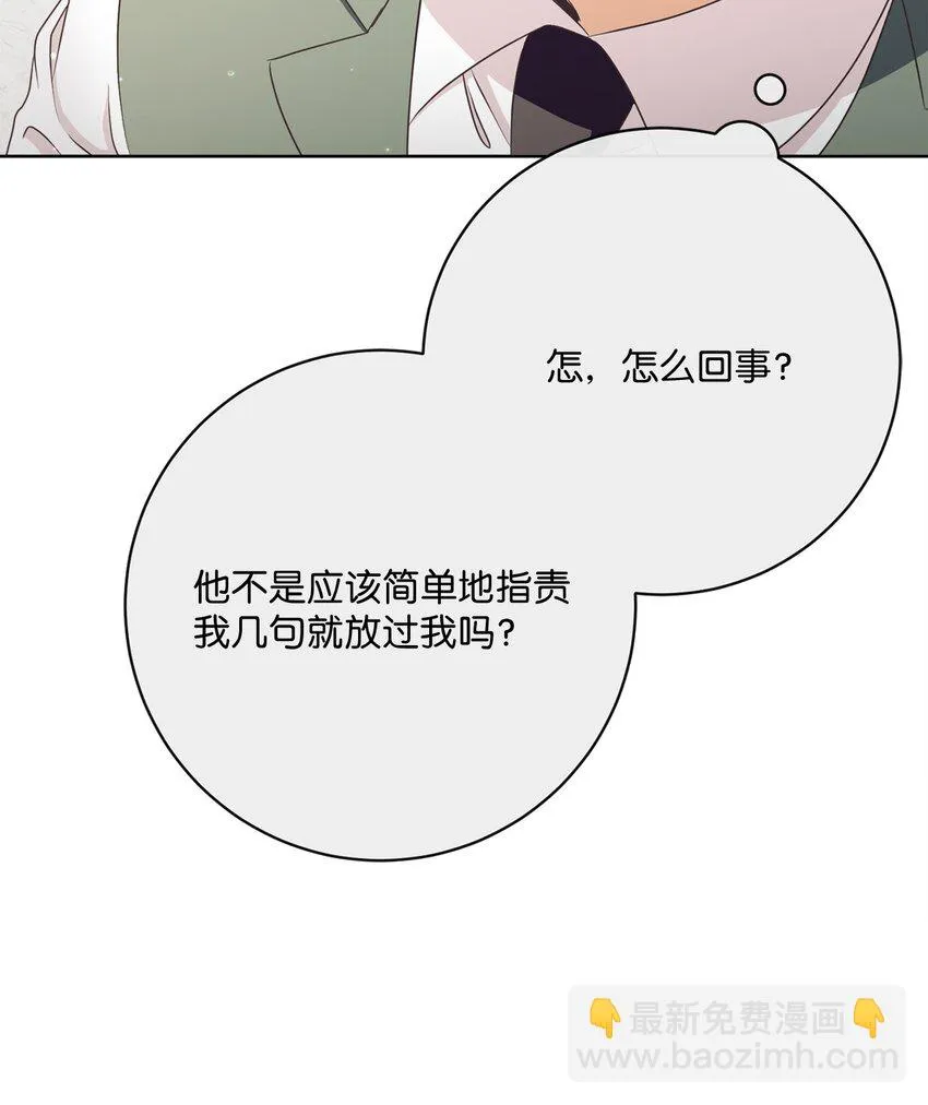 42 审判（2） 第9页