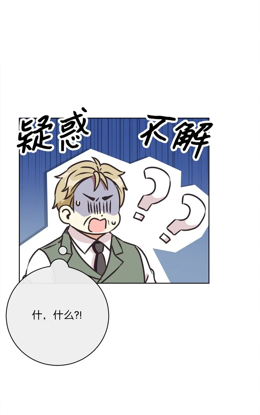 42 审判（2） 第12页