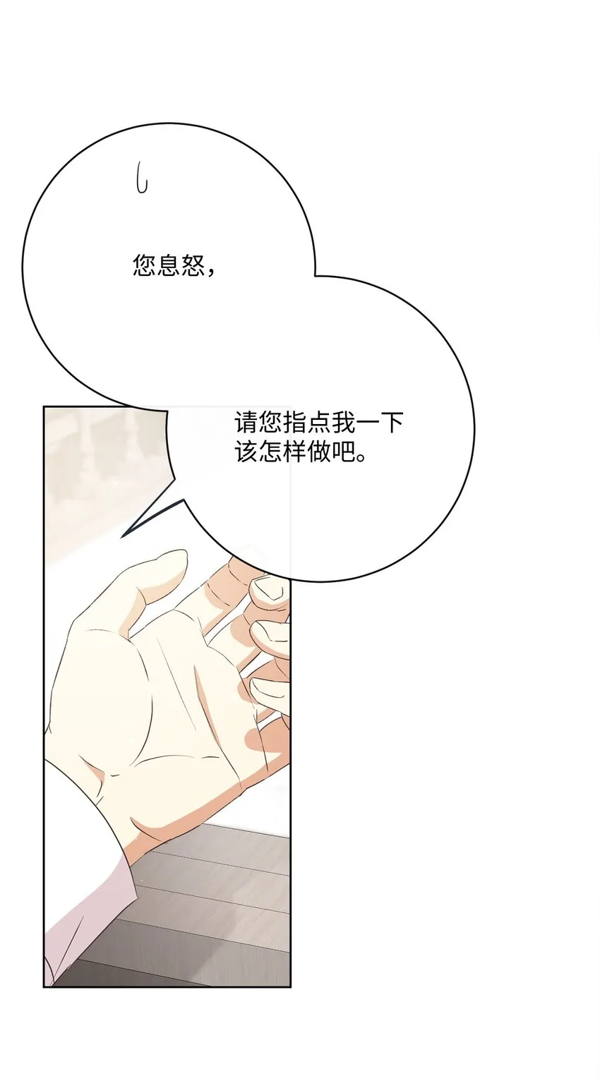 42 审判（2） 第17页