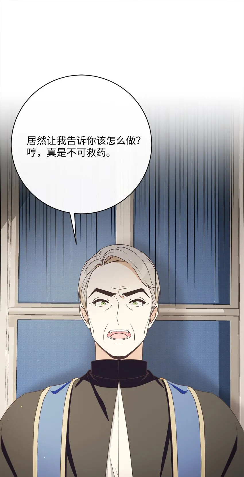 42 审判（2） 第21页