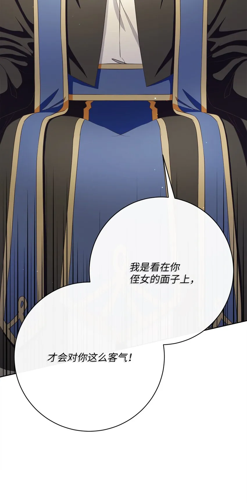 42 审判（2） 第22页