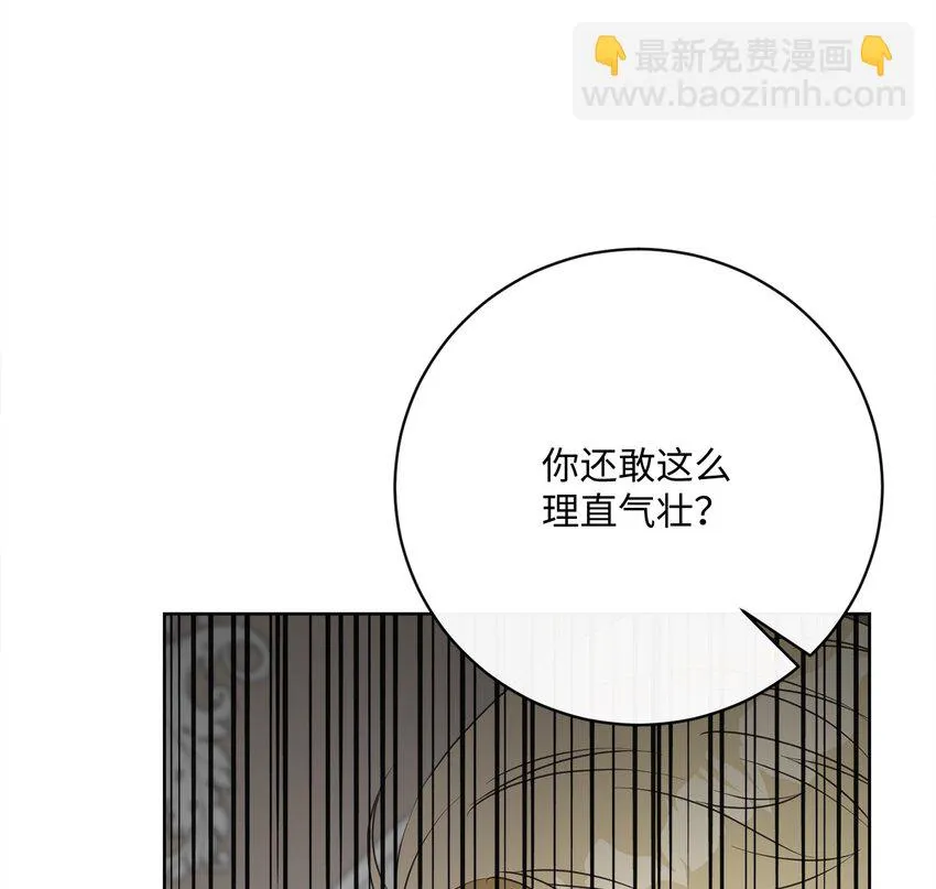 42 审判（2） 第24页