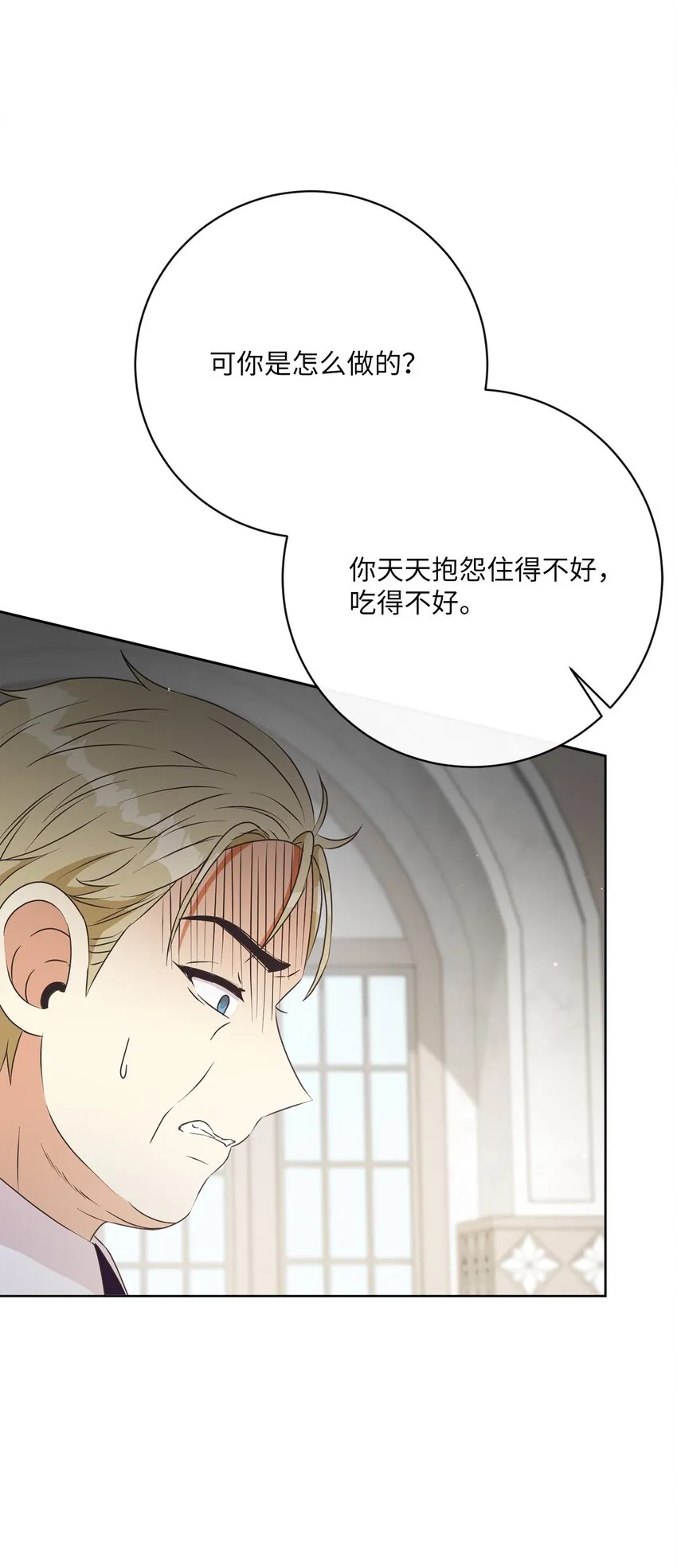 42 审判（2） 第37页