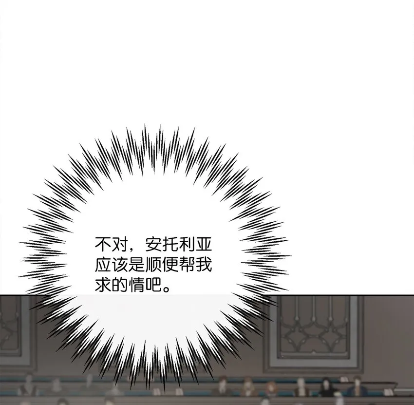 42 审判（2） 第43页