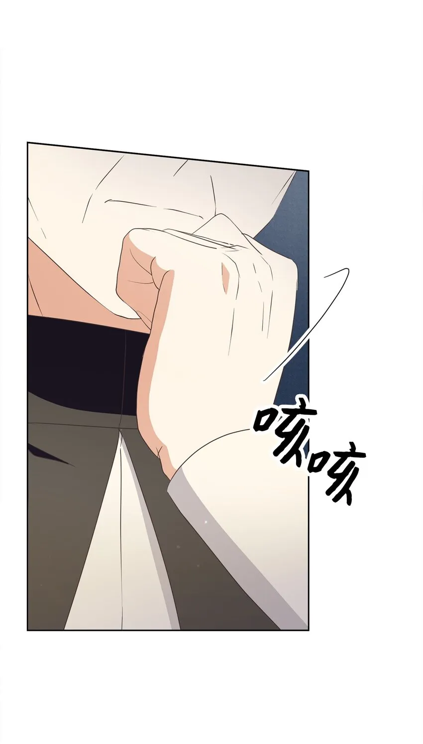 42 审判（2） 第47页