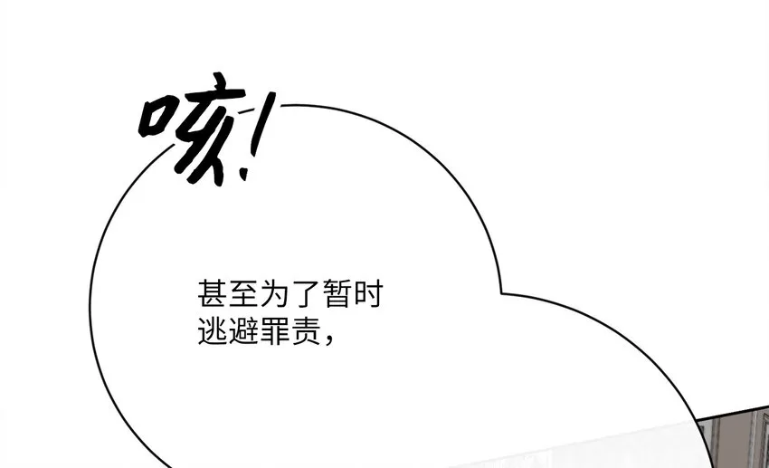 42 审判（2） 第57页
