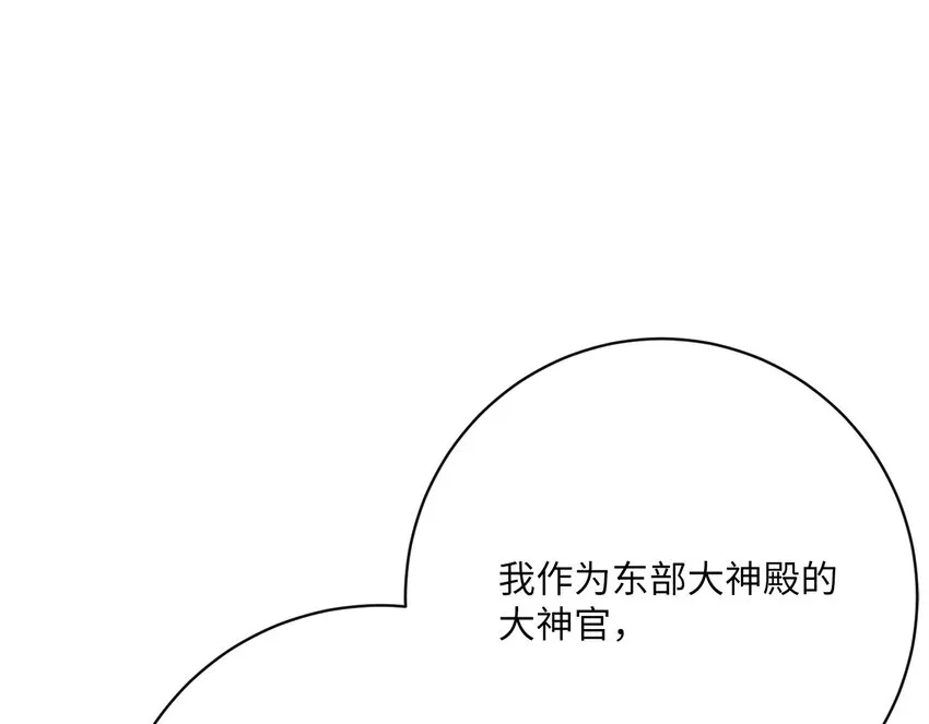42 审判（2） 第59页