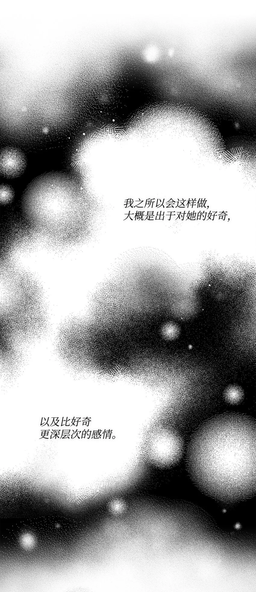 41 审判（1） 第2页