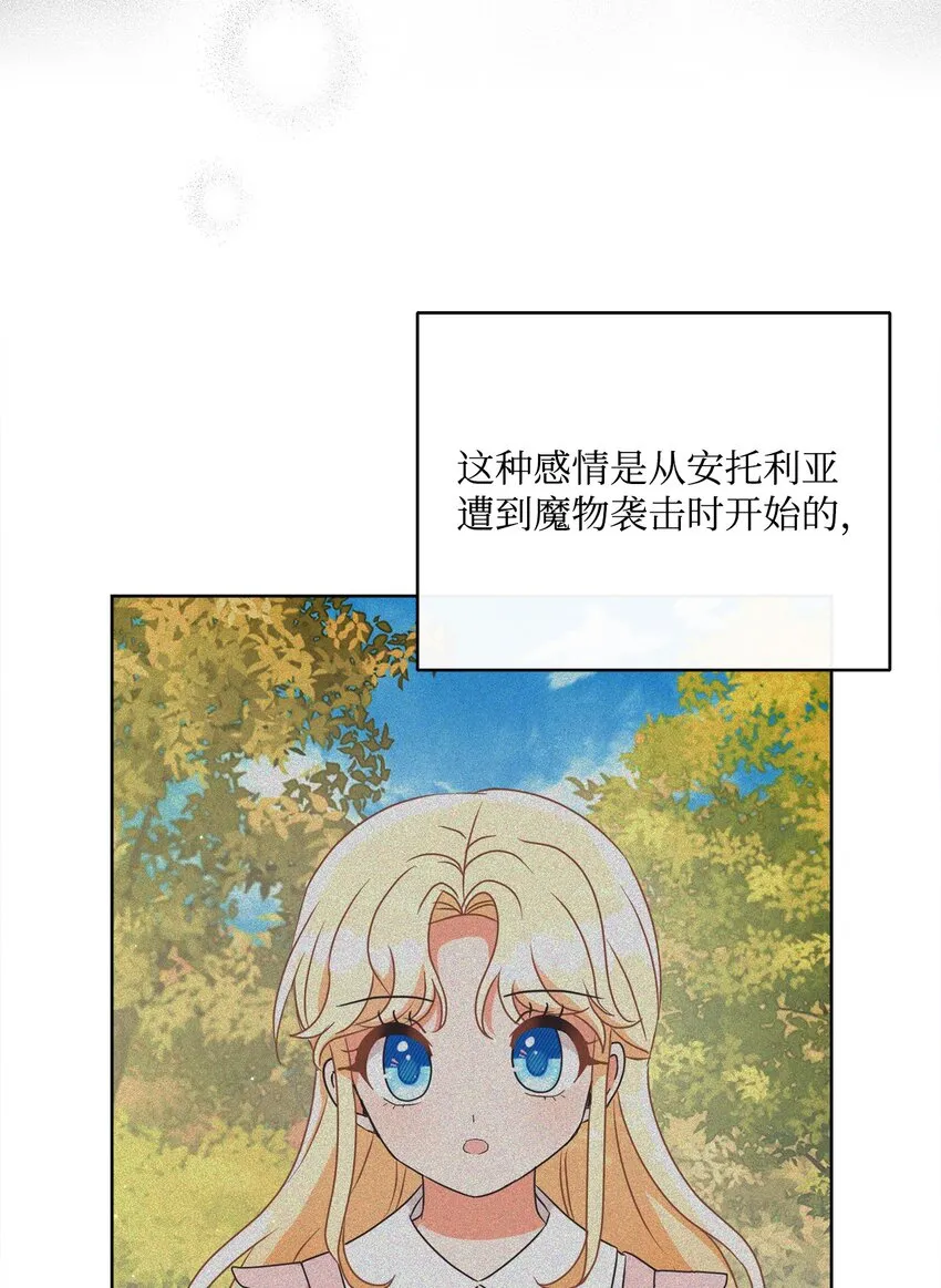 41 审判（1） 第3页