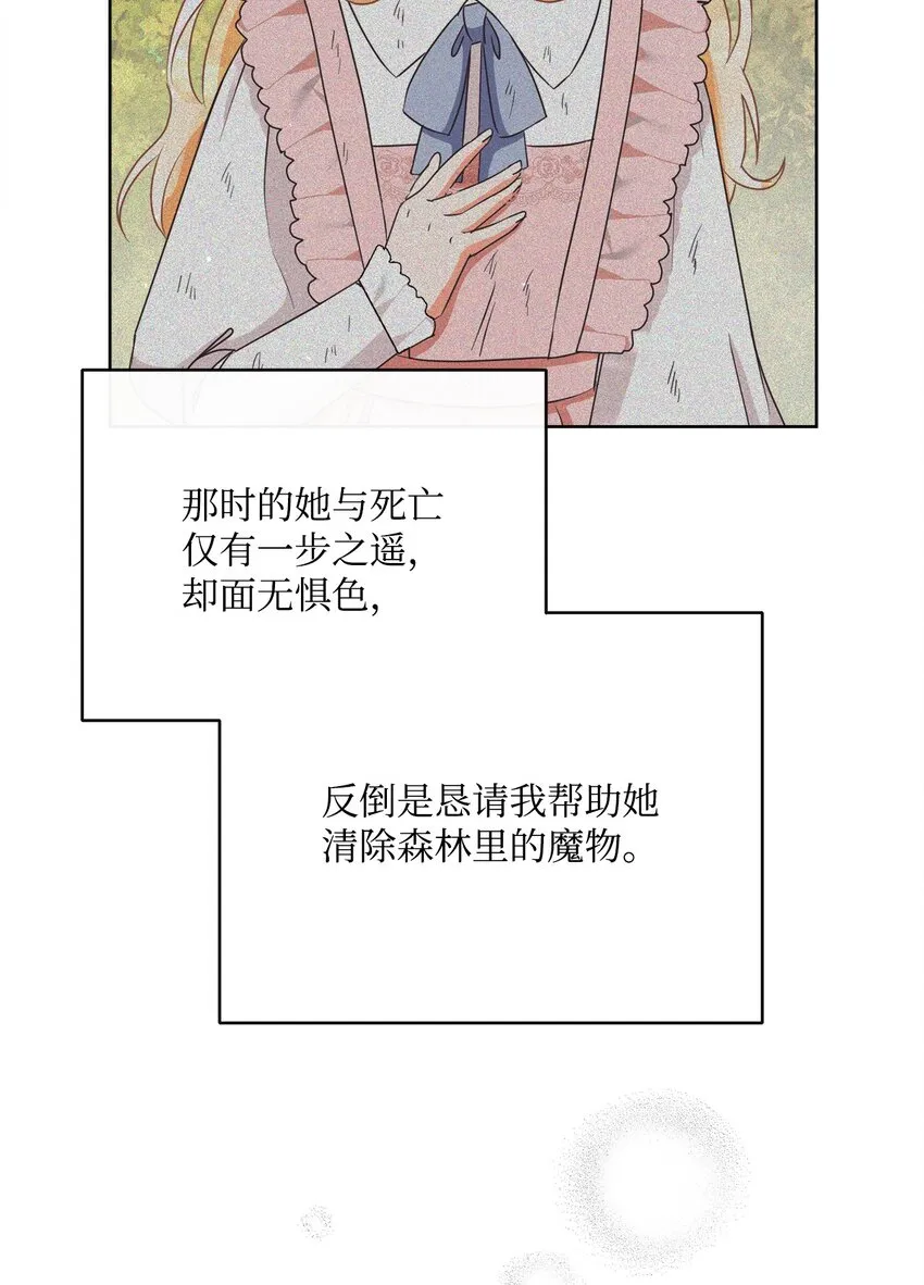 41 审判（1） 第4页
