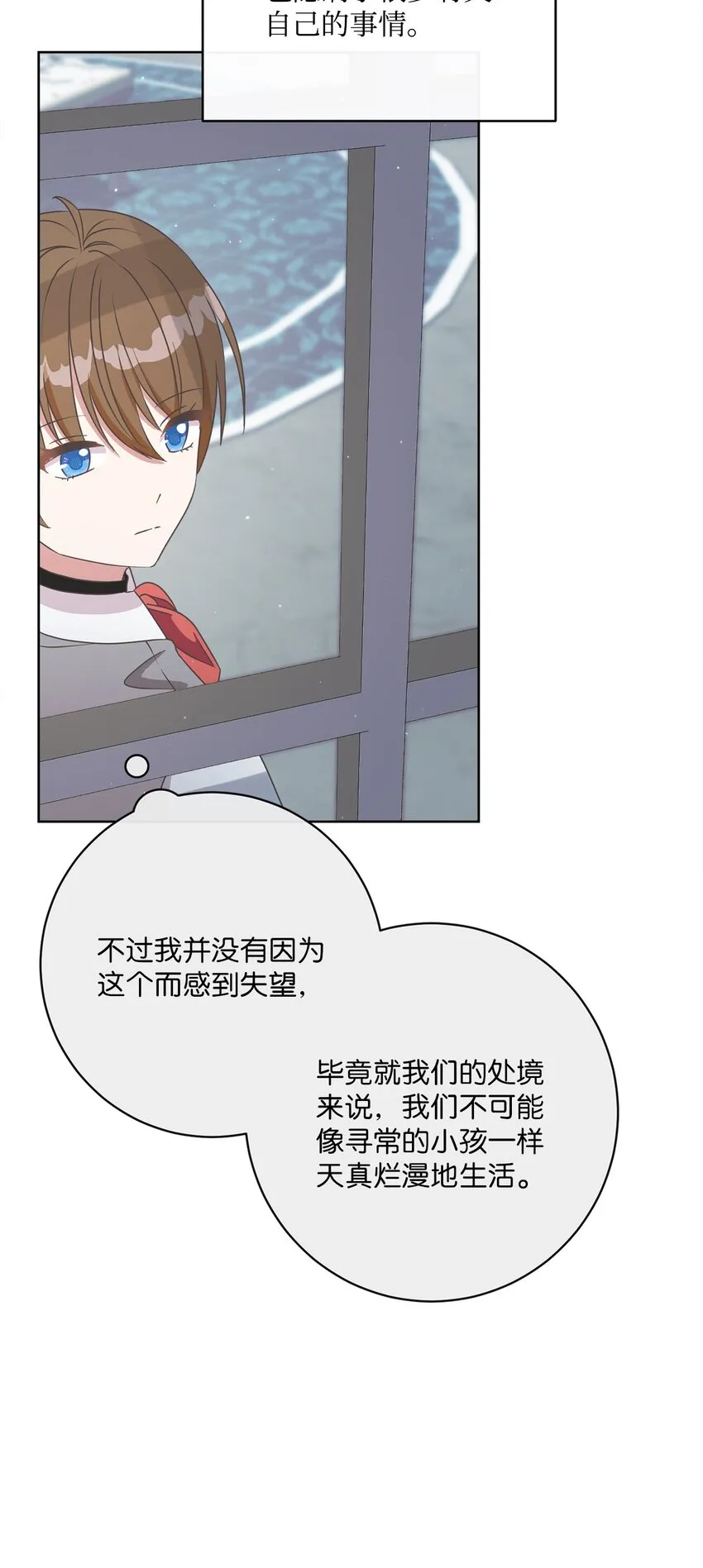 41 审判（1） 第7页