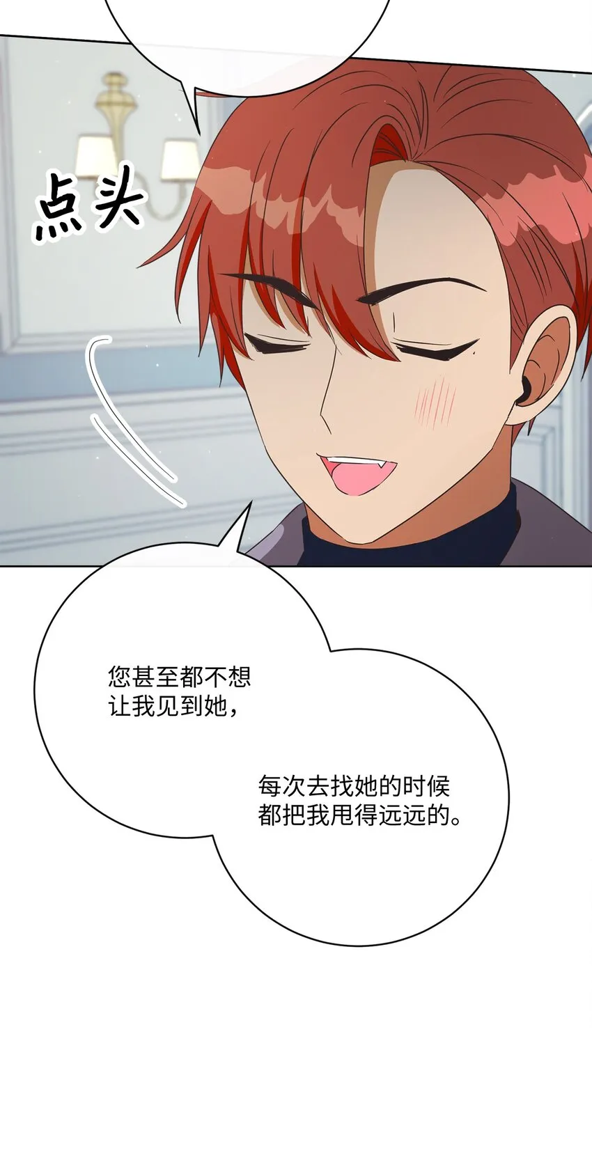 41 审判（1） 第14页