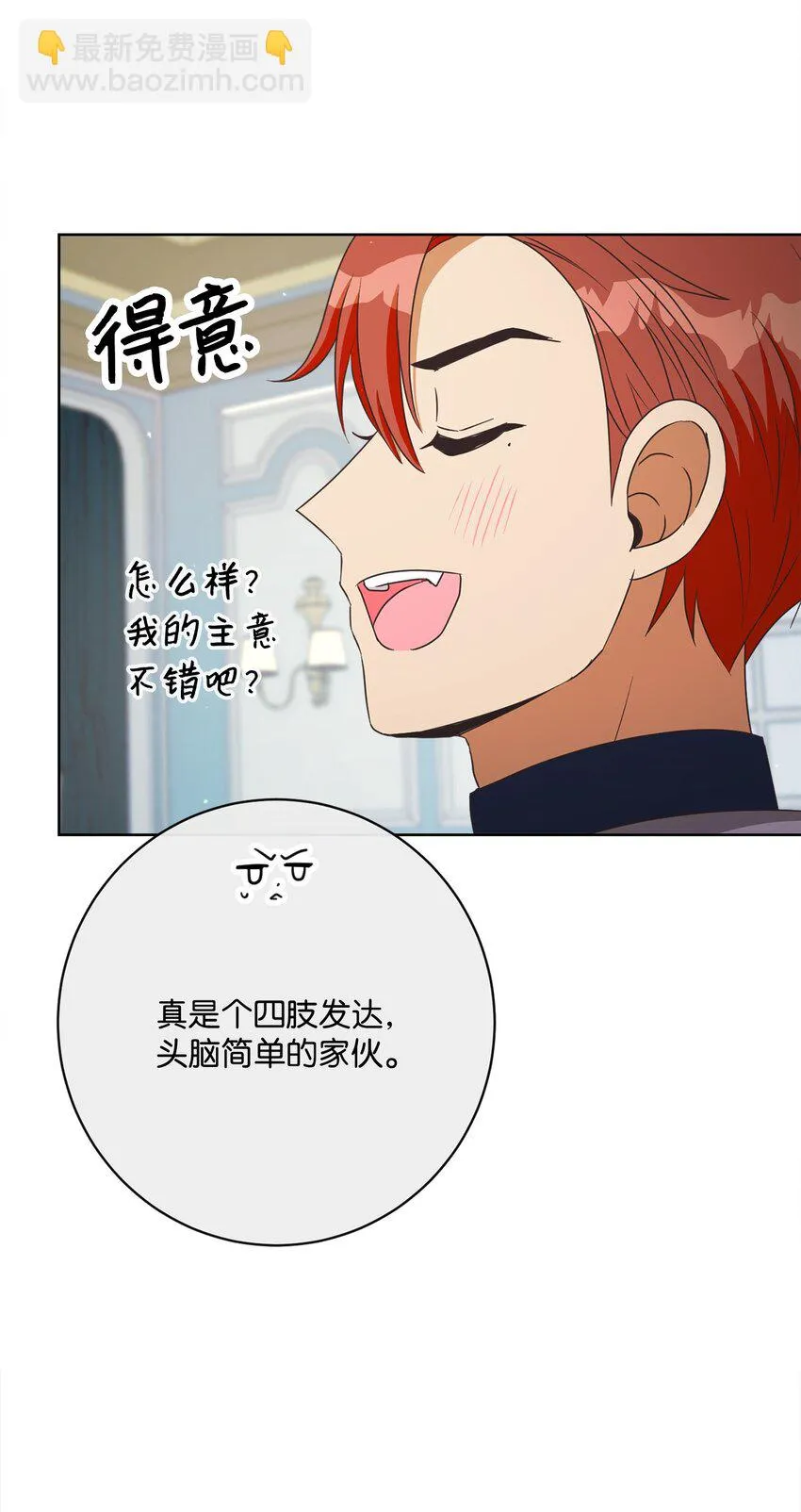 41 审判（1） 第20页