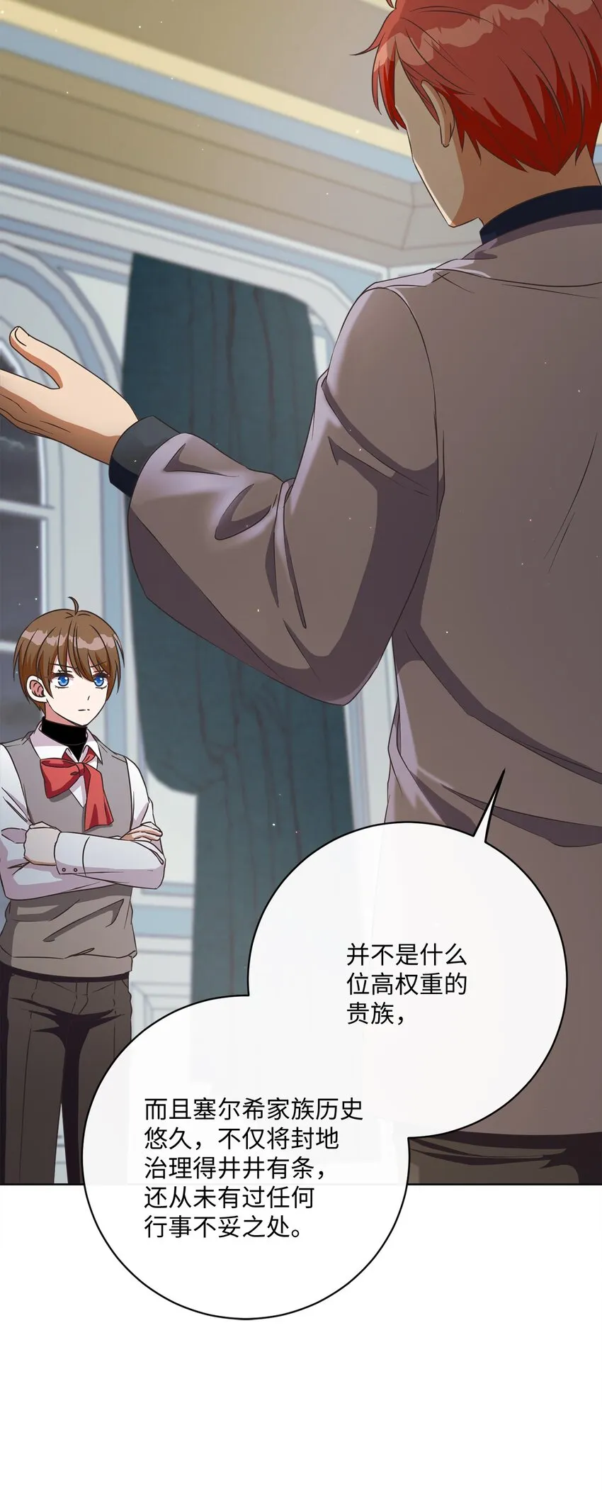 41 审判（1） 第23页