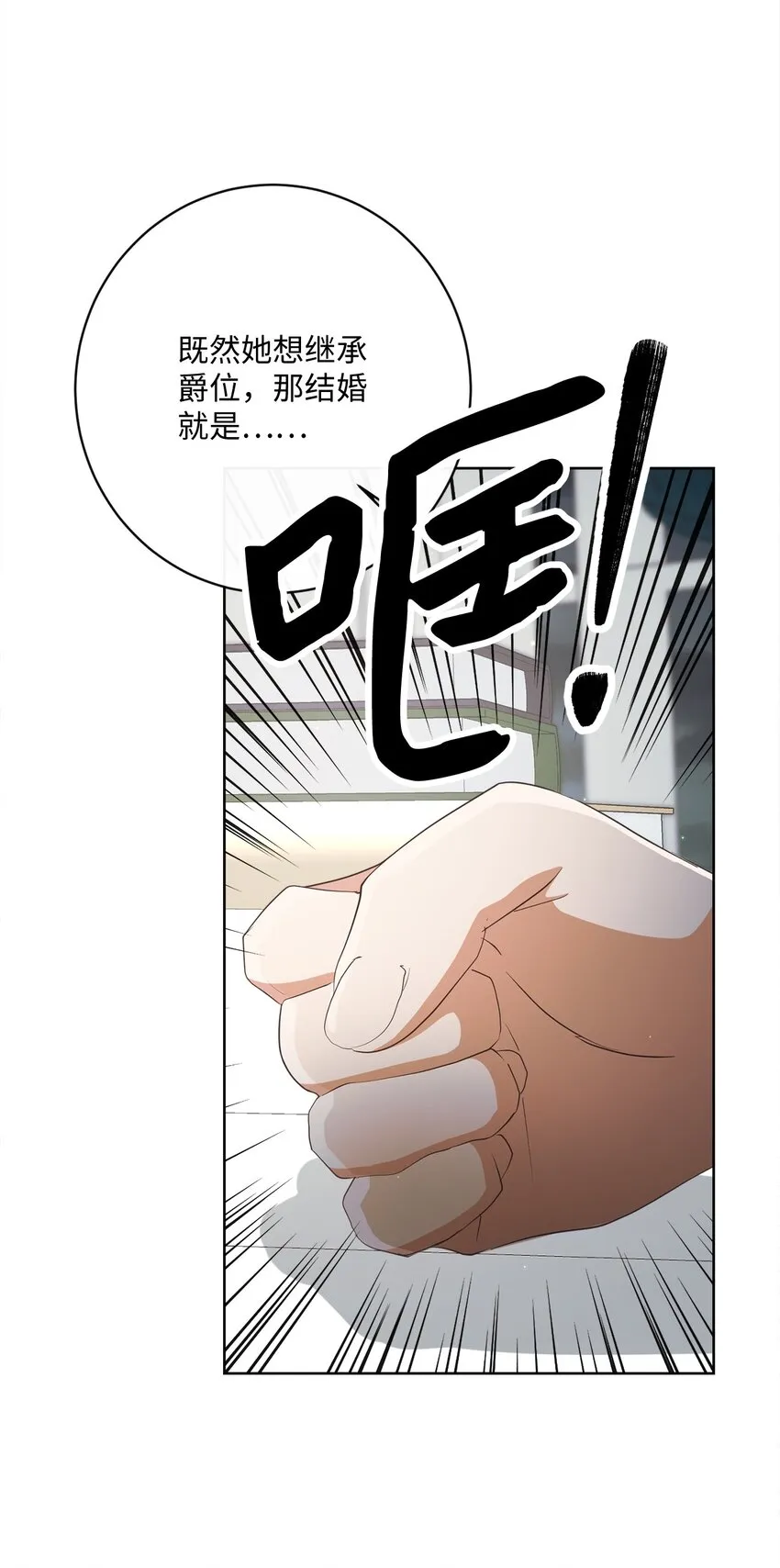41 审判（1） 第25页