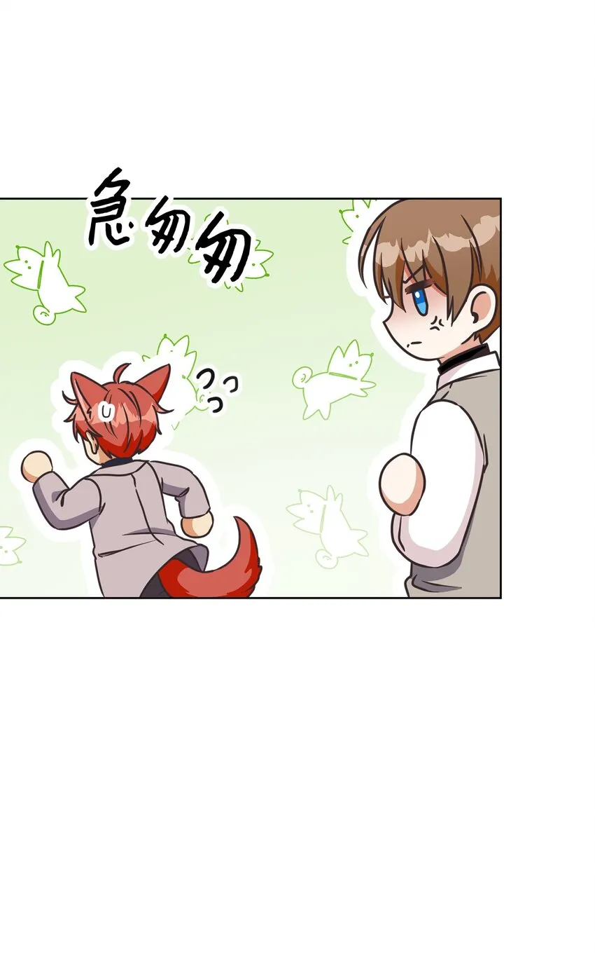 41 审判（1） 第30页