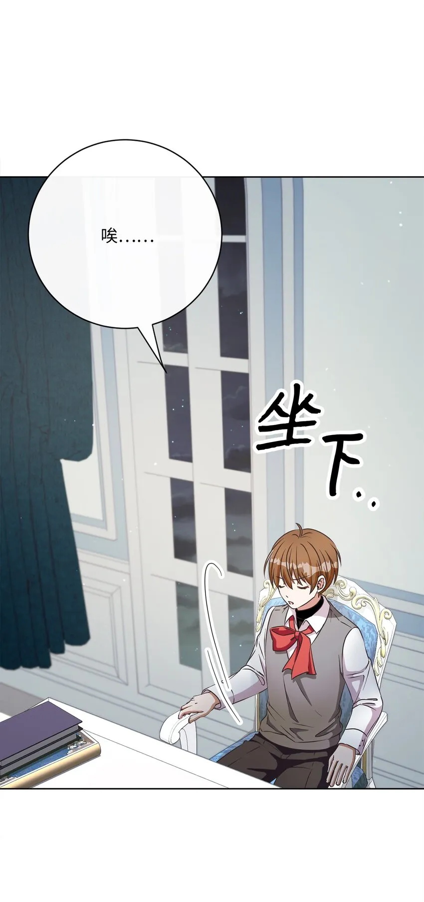 41 审判（1） 第31页