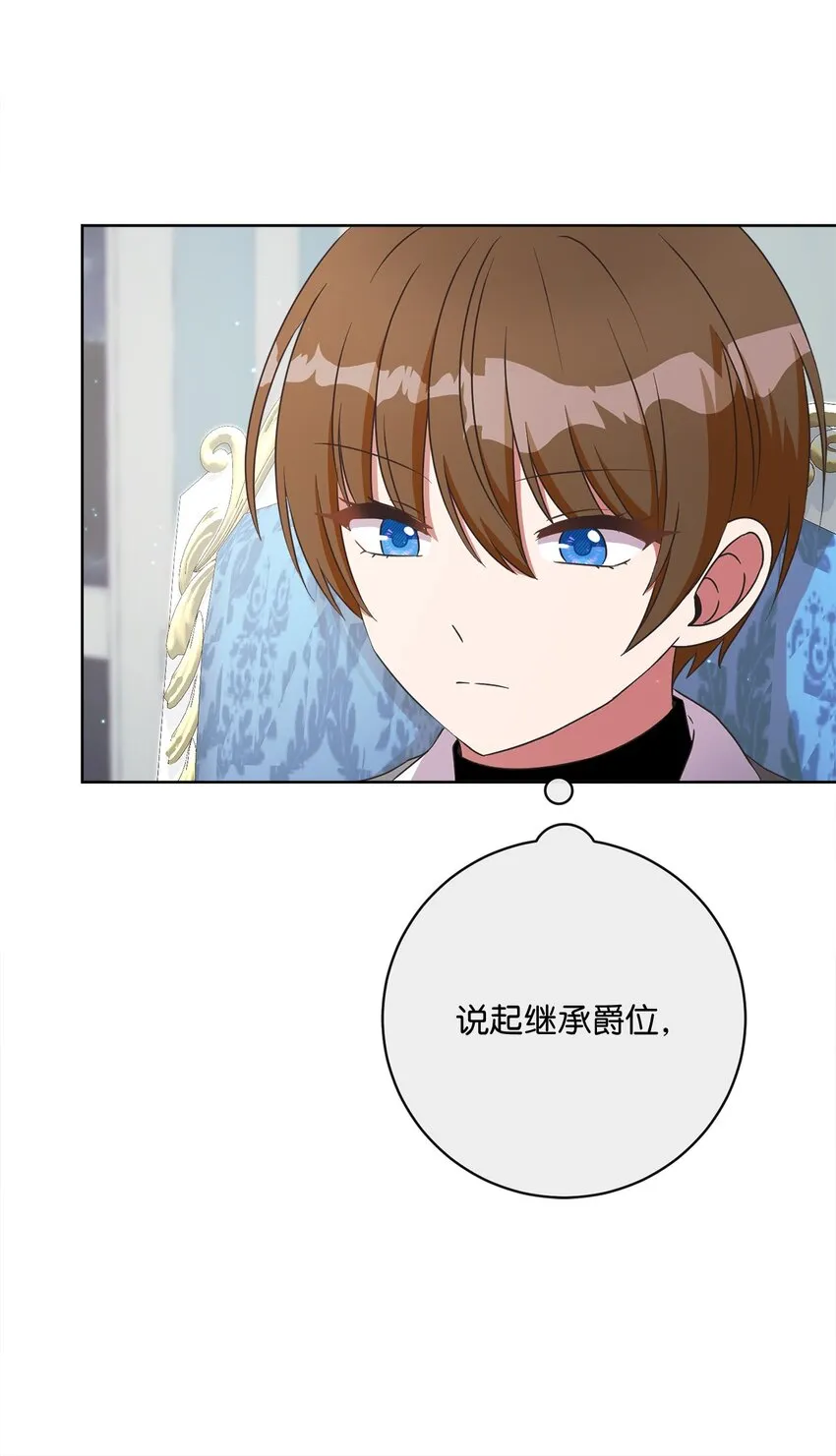 41 审判（1） 第32页