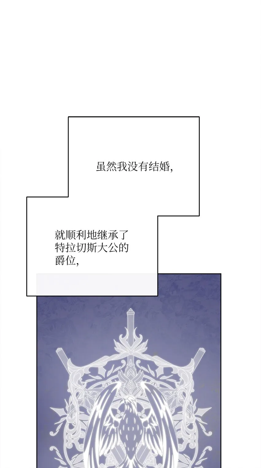 41 审判（1） 第33页