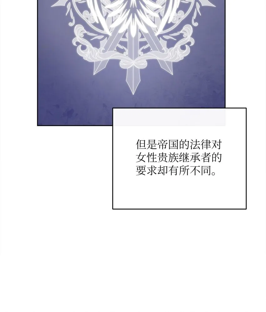 41 审判（1） 第34页