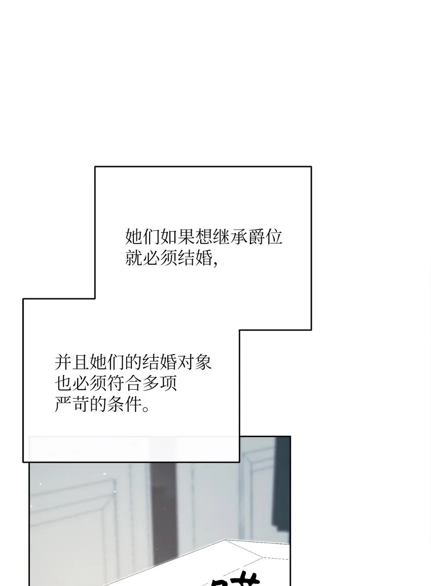 41 审判（1） 第35页