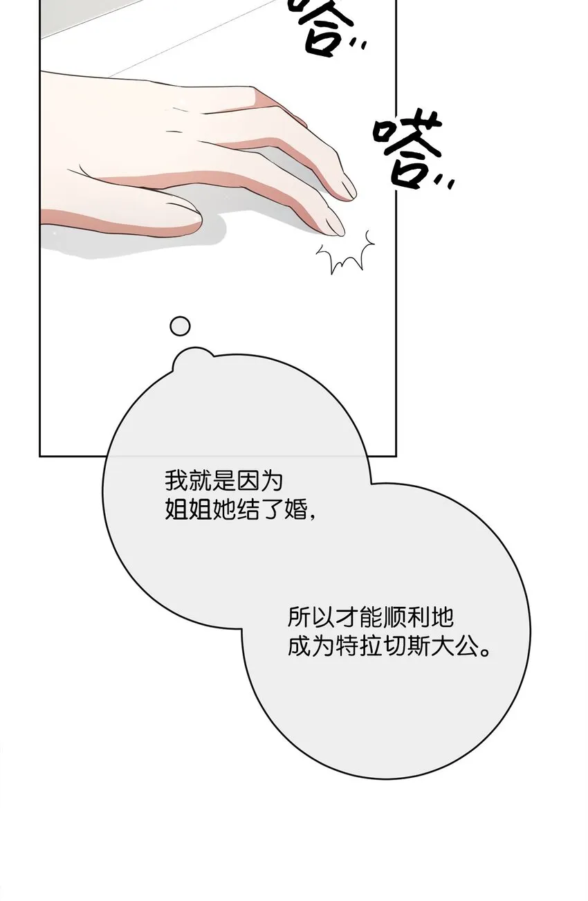 41 审判（1） 第36页