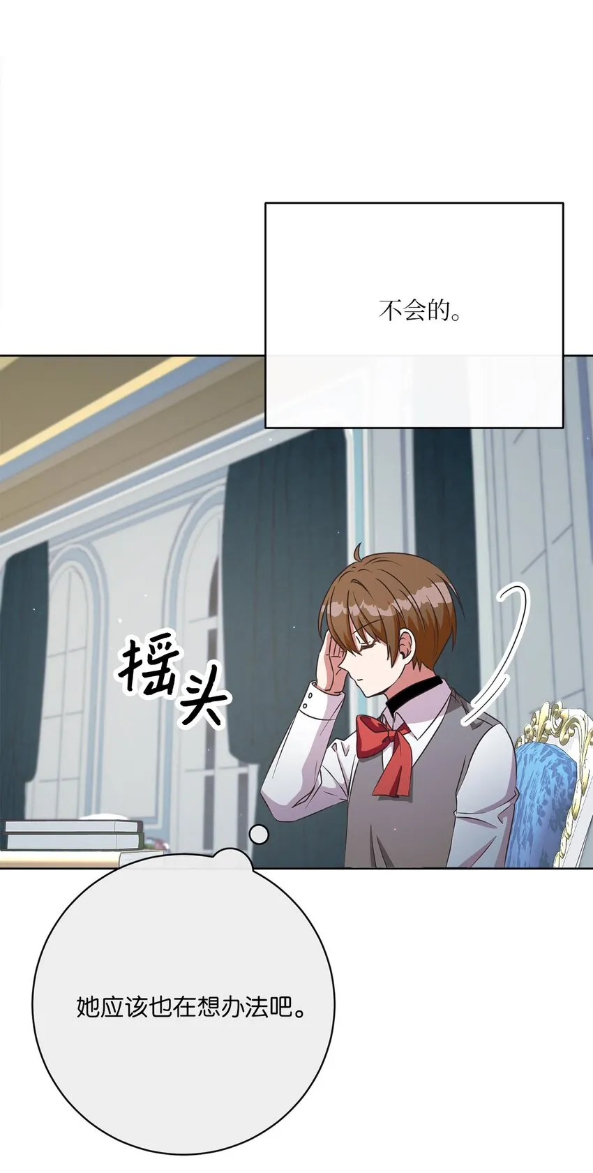 41 审判（1） 第38页
