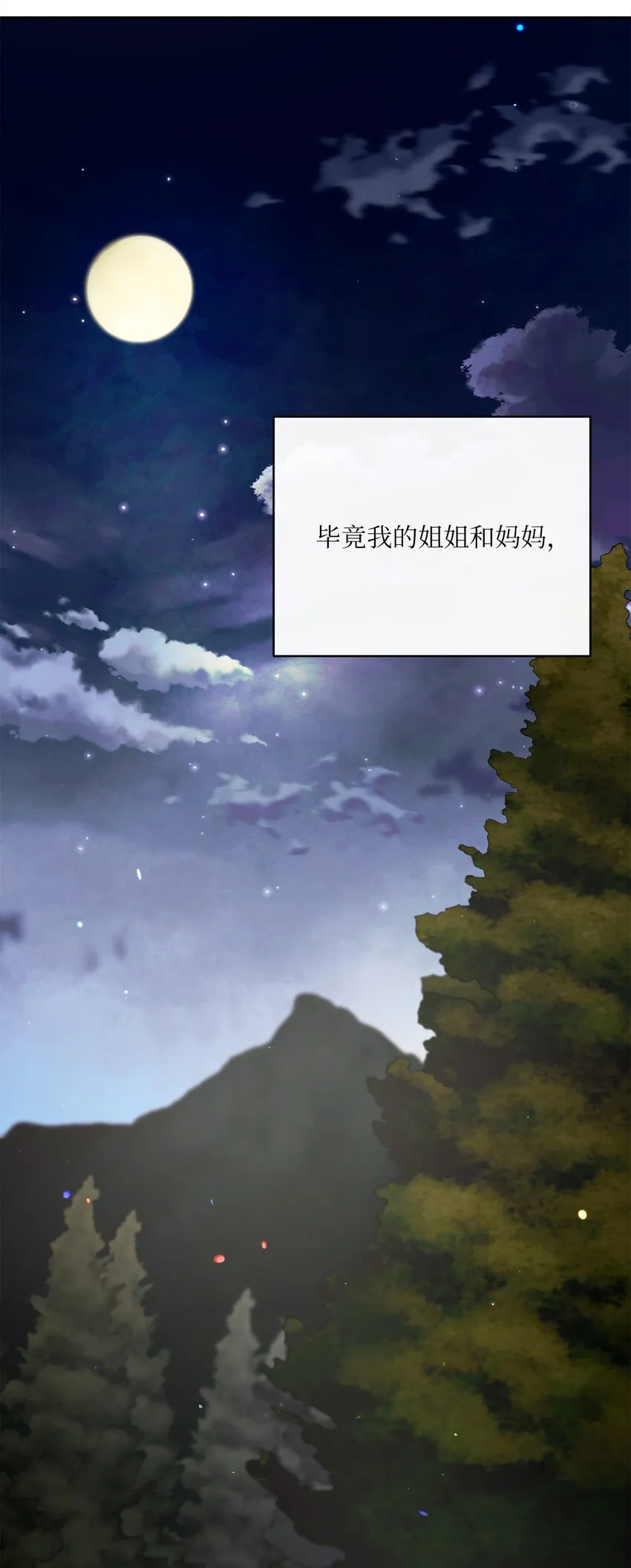 41 审判（1） 第39页