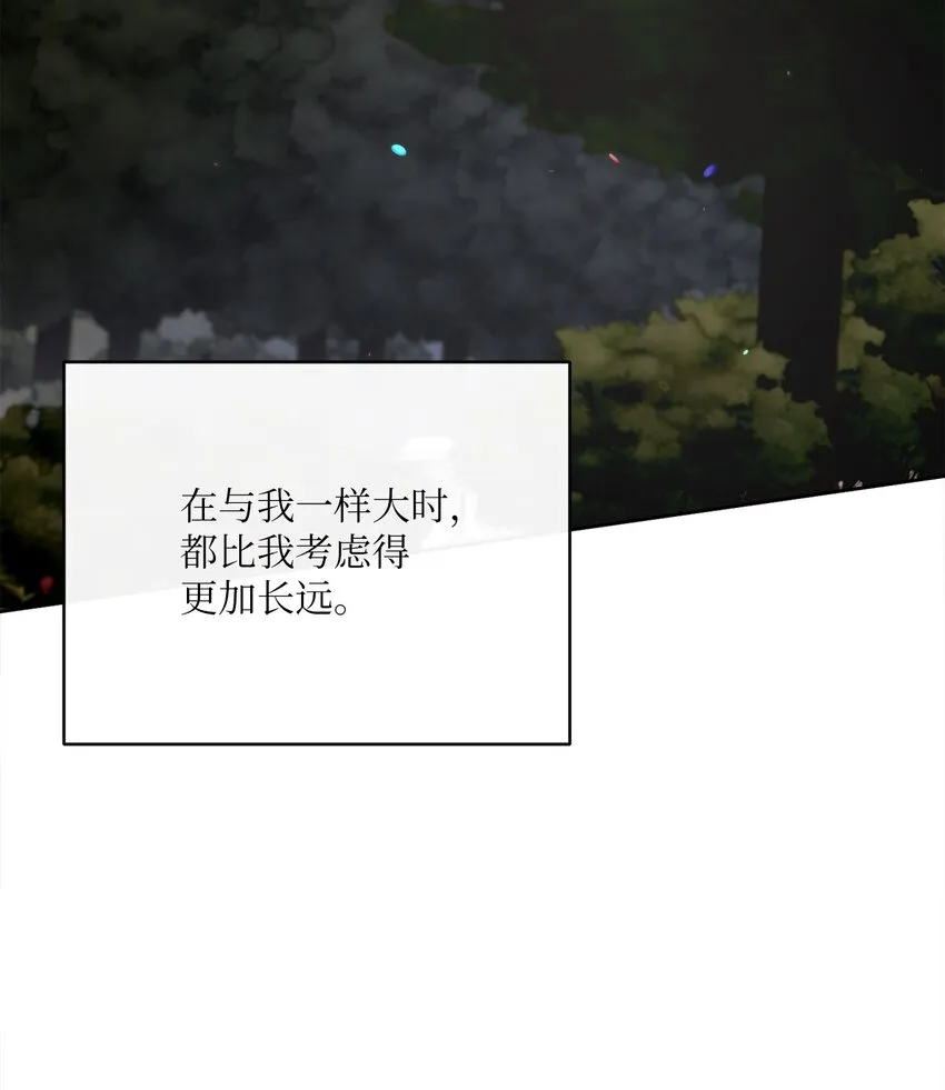 41 审判（1） 第40页