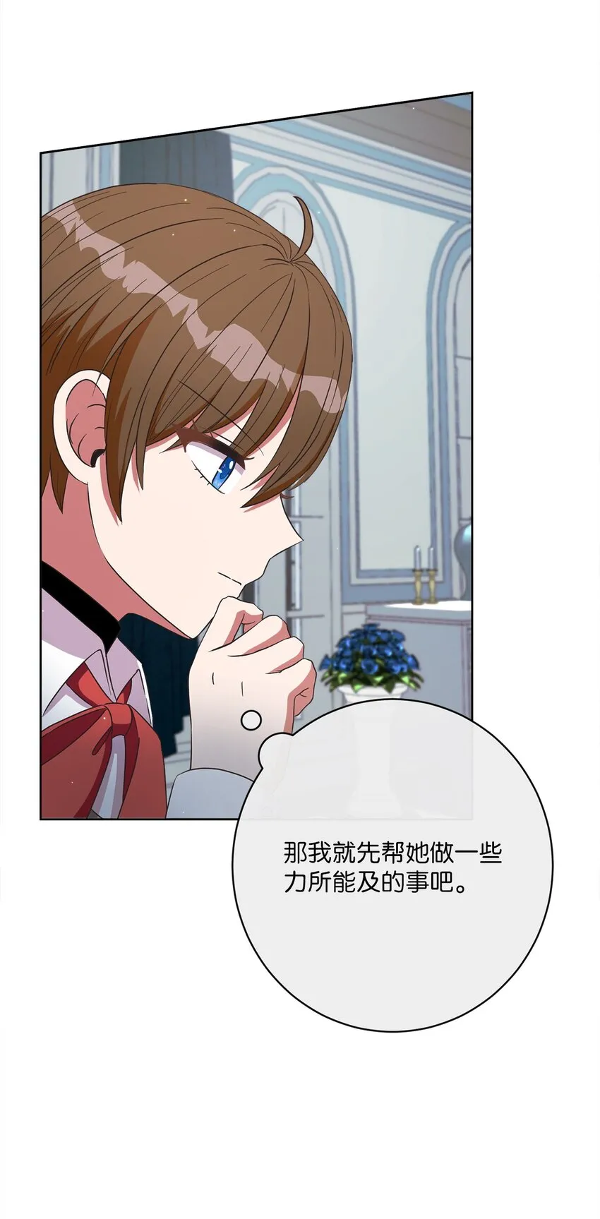 41 审判（1） 第41页