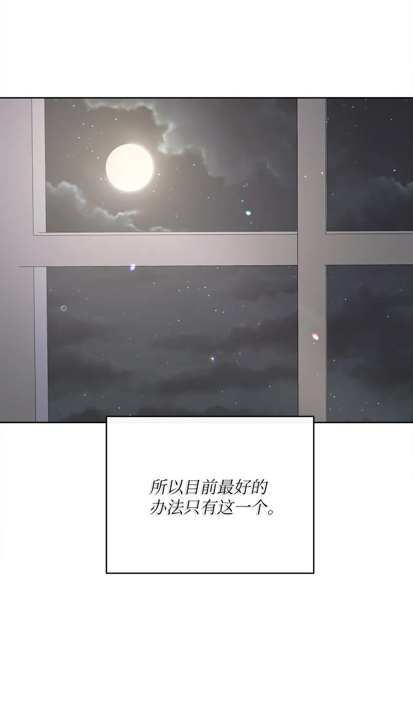 41 审判（1） 第43页