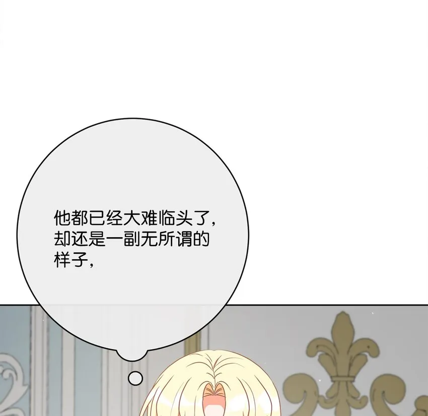 41 审判（1） 第47页