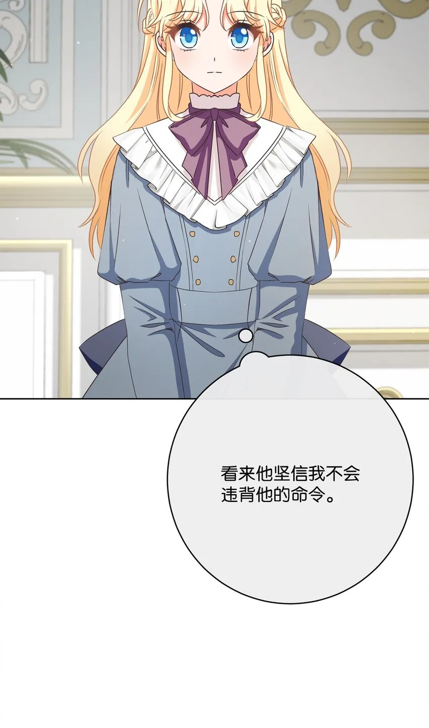 41 审判（1） 第48页