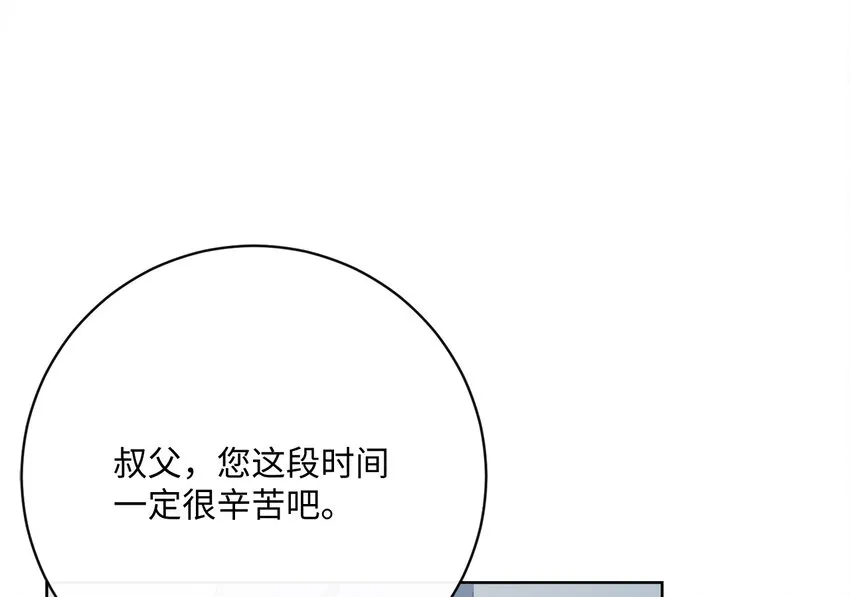 41 审判（1） 第49页
