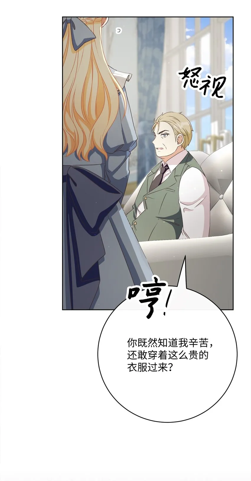 41 审判（1） 第51页