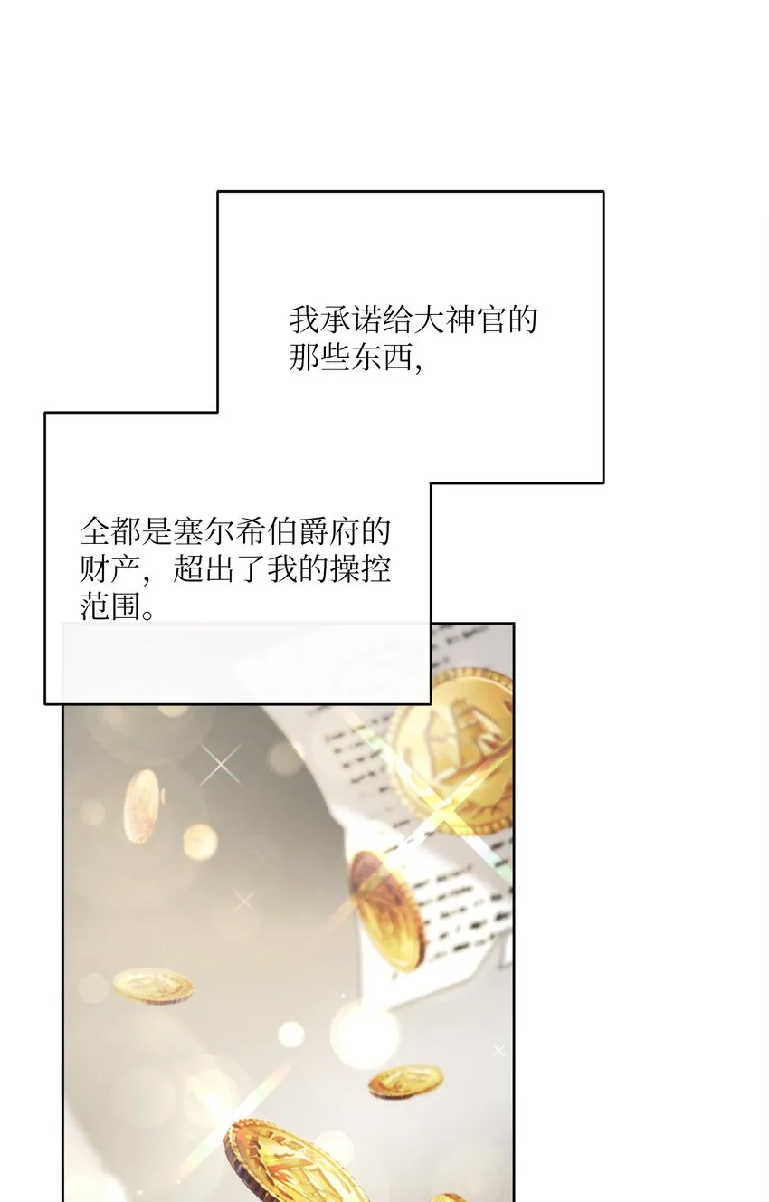 41 审判（1） 第55页