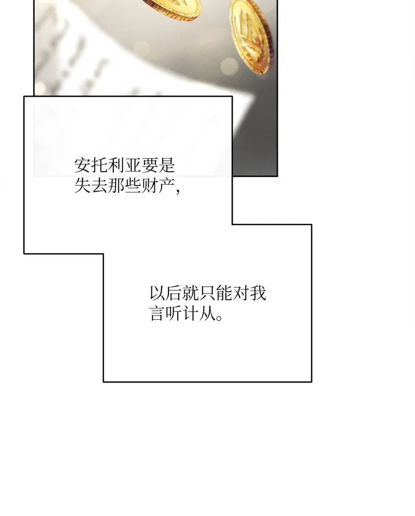 41 审判（1） 第56页