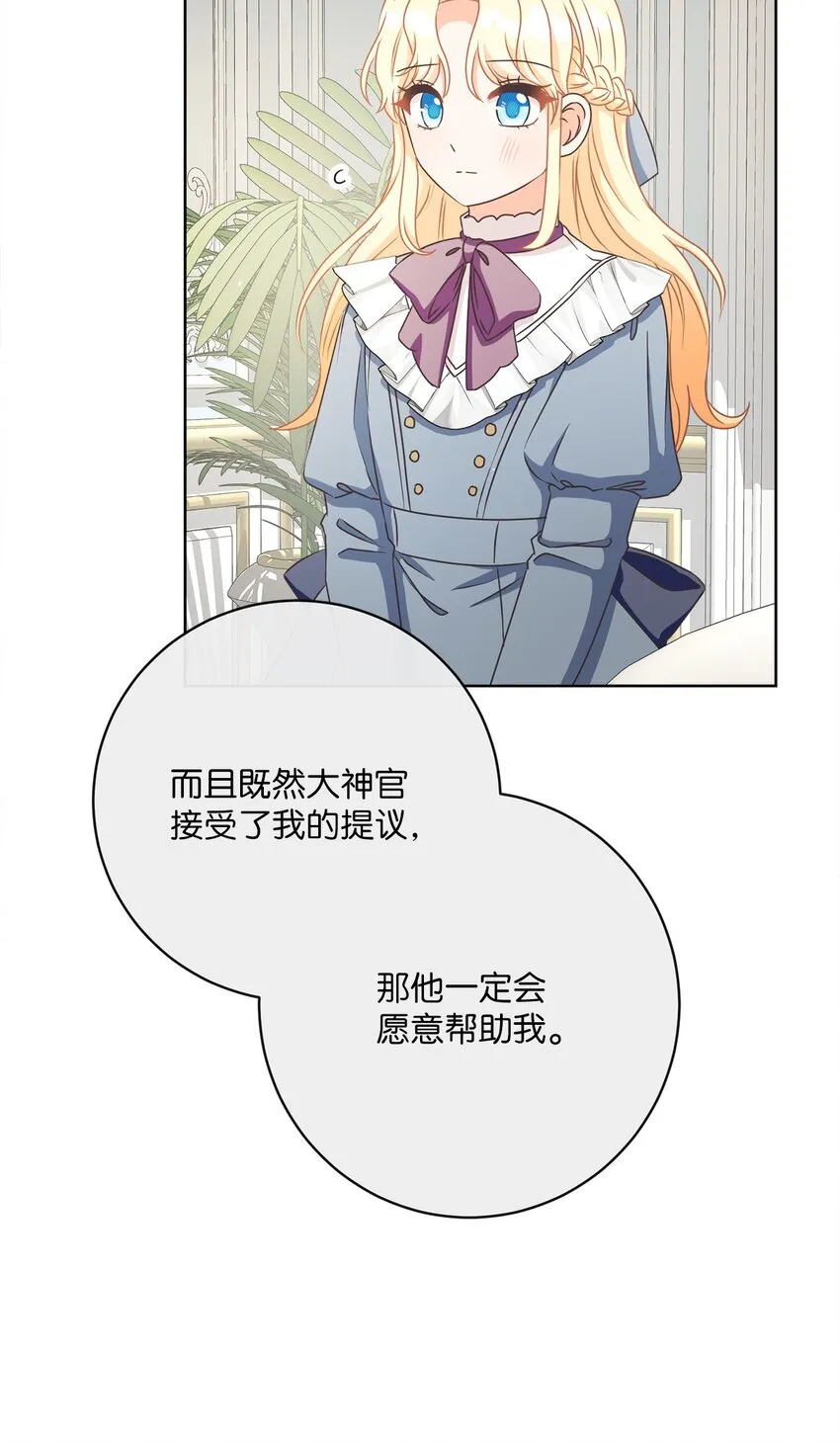 41 审判（1） 第58页